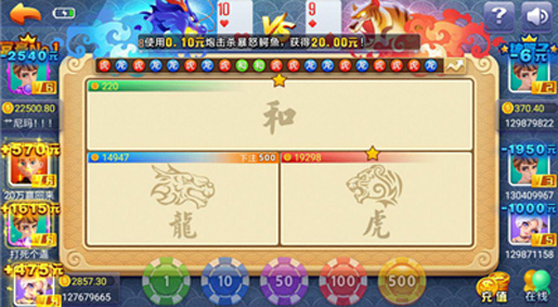 财富棋牌免费下载